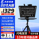 天影视通提词器大屏幕20/22/24寸单双屏演播室题词器电脑手机平板摄像机单反相机Pocket3提词器口播直播 TY-Y22寸单屏提词器单【热销款】京仓发货