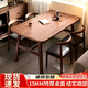 全品屋餐桌椅组合家用饭桌子小户型简约公寓快餐出租商用长方形电脑桌 胡桃木色 120cm 【宽60CM】单桌子