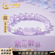 中国黄金天然紫水晶手链女招财貔貅手串2026新款七夕情人节礼物送女友老婆 铜钱貔貅紫水晶手串