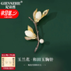 纪诗哲（GIEVSZHE）和田玉玉兰花胸针女新款别针配饰高级感送领导长辈七夕情人节礼物 玉兰花和田玉胸针【当日/次日达】