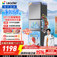 海尔出品统帅悦享系列251L三门小户型家用电冰箱变频净味一级能效风冷无霜LC3-258WS9以旧换新国家补贴