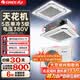 格力天花机3匹/5匹中央空调单冷/冷暖变频天花机大双排纯铜冷凝器商用空调办公嵌入式天井机政采购机型 5匹 单冷3级380V【适用60-70㎡】