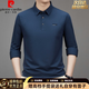 皮尔卡丹（pierre cardin）男士高端长袖T恤衫秋季新款男装商务休闲纯色polo衫男打底衫上衣 9005兰色 [高档舒适免烫] L 175/92A【建议135-150斤】