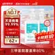 洁芙柔速干免洗手消毒液500ml*2医用洗手液非凝胶75%酒精喷雾流感病毒