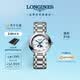 浪琴（LONGINES）瑞士手表 心月系列 月相女士钢带石英表L81154876