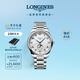浪琴（LONGINES）瑞士手表 名匠系列月相腕表 男士钢带机械表L29194786