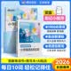 蝶变学园小学英语1000词  一二三四五六年级必背单词速记手册 小升初总复习英语词汇单词本 漫画语法全解 阅读理解训练120篇 全国通用 记忆加强【小学英语1000词+默写本】2本