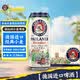 保拉纳（Paulaner）柏龙 经典小麦白啤 500ml*24听 德国进口啤酒 球赛必备
