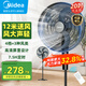 美的（Midea）工业电风扇立式大风扇强力落地扇办公室客厅交流定频遥控风扇大功率20吋大头扇车间商用FS45-23DR