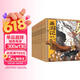 狐狸家著 西游记绘本精装版（1-10册）赠音频  传世经典 水墨萌绘 匠心绘制西游神幻世界 童书 小学生推荐书单 