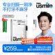 usmile笑容加智能扫振电动牙刷 P20PROS冰河白 60°大摆幅 深度清洁护龈 新婚情侣送男友女友 父亲节礼物