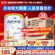 爱他美（Aptamil）澳洲白金版 含DHA段叶黄素婴幼儿牛奶粉保税新西兰原装进口 3段 3罐【咨询领大额劵 品牌原箱直供】
