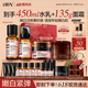 HBN原白水乳霜霜2.0套装特证淡斑美白保湿补水护肤618现货抢购