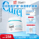 珂润（Curel）补水保湿舒缓修护敏感肌男女士进口护肤品生日礼物 保湿面霜70g