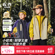 左西儿童冲锋服2026新款男童外套春装防风防水男孩软壳衣 黄绿色 120