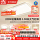 雷士（NVC）吸顶灯客厅卧室灯普瑞全光谱护眼未来光LED漫反射包安装白悠然 MAX【200W加亮加大】四室两厅带风扇