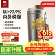 特美刻（TOMIC）联名钛杯朱炳仁铜纯钛保温杯便携咖啡杯商务送男女朋友生日礼物