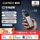 CUKTECH酷态科【3C认证|可上飞机】10号Plus充电宝电芯15000毫安时120W快充适用笔记本苹果华为小米笔记本 钛灰丨120W快充 含6A线