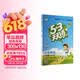 2026春季53天天练小学英语六年级下册YL译林版五三天天练儿童节53天天练同步练习册5.3天天练5·3天天练学霸培优学霸提优