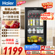 海尔（Haier）92L冰吧家用冷藏柜保鲜柜客厅办公室茶叶饮料透明迷你精致立式小冰箱一级DS092LHESD1【价保618】