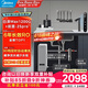美的（Midea）省芯直饮净水器套装【白泽Max1200G+前置过滤器-25pro】厨下式智能水龙头 RO反渗透家用一体净饮机