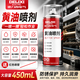 德力西（DELIXI）黄油润滑剂汽车门锁 轴承齿轮异响机械自行车防锈润滑耐高温450ml