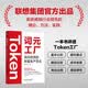 词元工厂：词元经济的财富生产范式 Token DeepSeek Kimi Agent OpenC