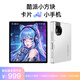 酷派（Coolpad）酷派 小方块 AI智能手机 可锻炼式AI大模型 深度学习AI助手  8G+128G 凝霜白
