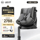 虎贝尔（HBR）E360+ 儿童安全座椅蜂巢通风汽车0-9岁 i-Size 灰格