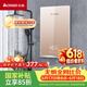 志高（CHIGO）即热式电热水器7500W速热恒温小厨宝热水器省电家用集成淋浴洗澡免储水 功率可调ZG-KB732