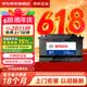 博世（BOSCH）汽车电瓶高性能EFB60启停电瓶DIN LN2 12V 60Ah蓄电池以旧换新