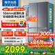 海尔（Haier）冰箱四开门十字双对开门502升一级能效双变频60cm内超薄可嵌入大容量家用家电Leader系列国家补贴 510懒人系列+594mm超薄+双除菌+三档变温
