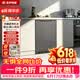 索伊90升台下嵌入式双开门冰箱家用冷藏冷冻大容量底部散热超薄岛台小型电冰箱 【P8直嵌款灰色单冷藏】90升左右开门可选