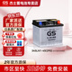 GS杰士蓄电池丰田原装卡罗拉双擎雷凌荣放新能源混动电瓶12V45AH 345LN1-45(295)