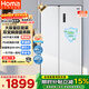 奥马（Homa）602升一级能效双变频白色冰箱双开门对开门两门大容量家用电冰箱 风冷无霜除菌净味 冰箱以旧换新