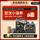 壳牌（Shell）都市光影双次小保养卡 0W-20 SP 6L含机油+机滤+工时 汽车保养