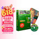 书虫·牛津英汉双语读物美绘版：2级1（初二、初三 套装共5册 附MP3光盘1张）