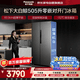 松下大白鲸冰箱505升双开门超薄零嵌入式一级能效风冷无霜变频大容量银离子抗菌NR-TB51WPA-H国家补贴