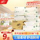 清风抽纸 淡雅 3层*130抽*9盒L码 盒抽 卫生纸 纸巾 餐巾纸 整箱