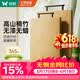 双枪菜板 切菜砧案板家用食品级高山楠竹加厚菜板刀板粘板40*30*2.5cm
