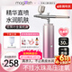 MAGITECH【价保618】日本注氧仪美容仪器家用补水仪精华导入美容院手持纳米喷雾仪渗透面部保湿水光送礼女