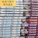 全新漫画  魔女之旅轻小说1-25册+学园物语1-3册+学员+娜娜+莉莉艾尔1-3册+短篇1册+漫画1-6册+短篇集1册 共41本 大32开 塑封覆膜 现货速发 魔女之旅漫画1-6册（6本）