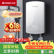 志高（CHIGO）即热式电热水器6500W电热水器小厨宝家用集成洗澡免储水多功率可调防漏电 银色 KBR-B65