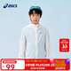 亚瑟士（asics）童装25年夏男女UPF50+冰蝉翼防晒服梭织透气外套332251052311