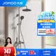 九牧（JOMOO）花洒淋浴套装淋浴喷头全自动除垢喷枪淋浴器36647 【枪灰】