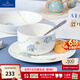 德国唯宝（Villeroy&Boch）走走象进口儿童餐具套装卡通餐盘子碗碟刀叉勺马克杯可洗碗机 儿童小碗