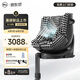 虎贝尔（HBR）E360+ 儿童安全座椅智能通风汽车0-9岁 i-Size 黑白格