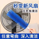 风扇刷子清缝器清洁除尘打扫刷长手柄可弯曲多用途风扇清洁DJL2 甄选好物：买一送一【2个装】任意弯曲/缝隙灰尘一刷净