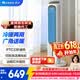 格力（GREE）【冷暖两用】取暖器制热暖风机制冷风扇低噪无叶风扇冷风机立式可拆洗遥控空调扇 KS-04T65RDg
