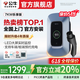 公牛充电桩新能源电动汽车家用7KW适配于理想特斯拉华为问界m7/m8/m9极氪001大众宝马小鹏小米智界21kw 7KW乐享版［LED大屏 预约充电］ 送基础安装
